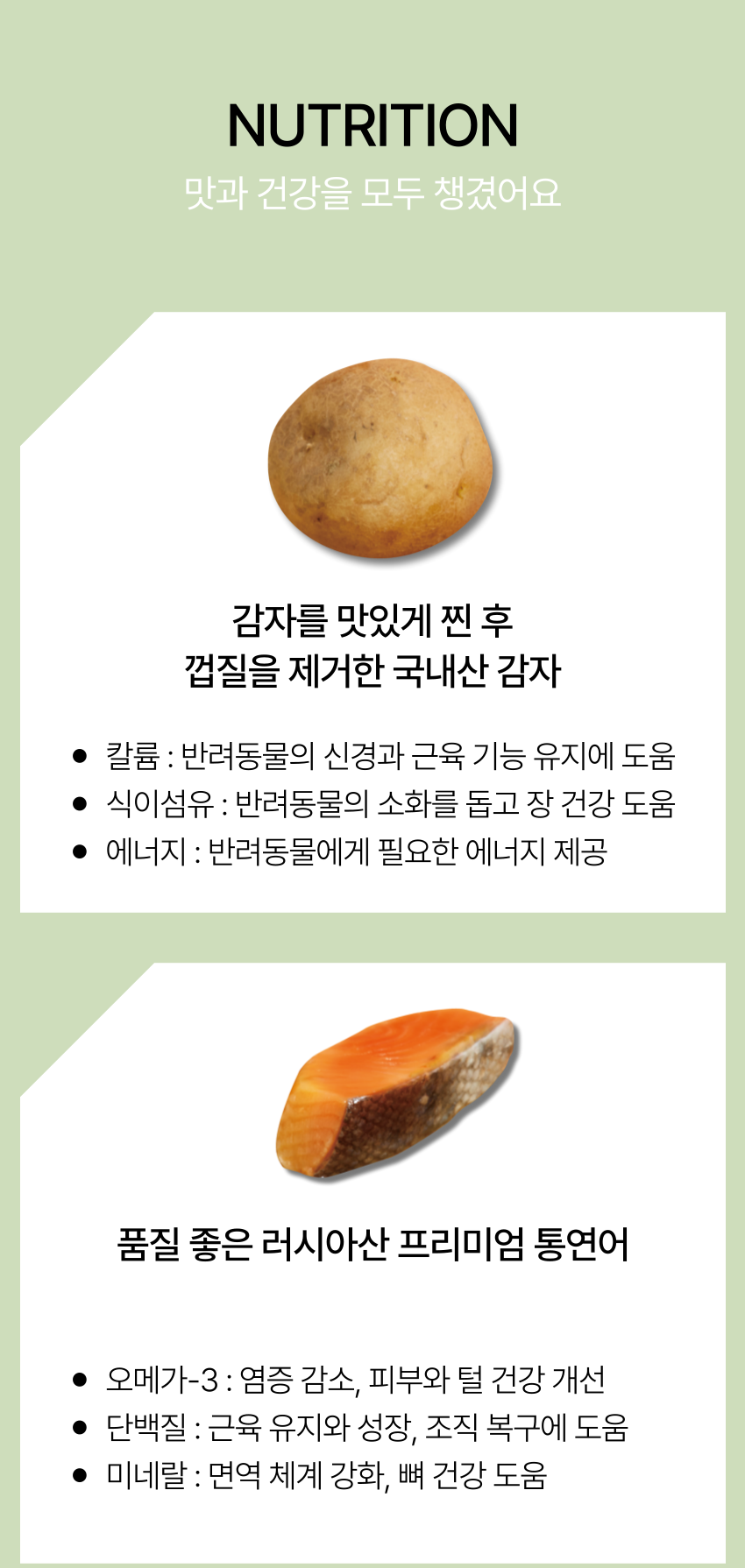 [무료배송] 뽀뽀제과 고양이케이크 + 하트초 11번째