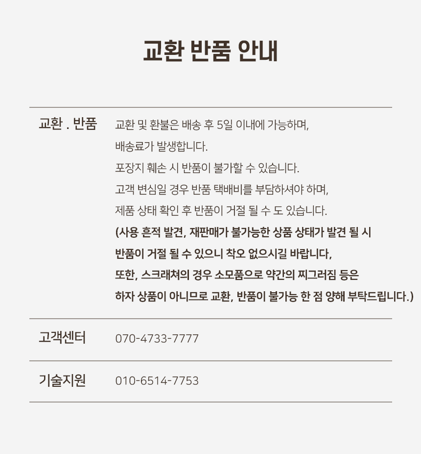 [NEW신상][무료배송] 개과천선 캣 어몽드 스윈공 스크래쳐 (소형/중형/대형) 8번째