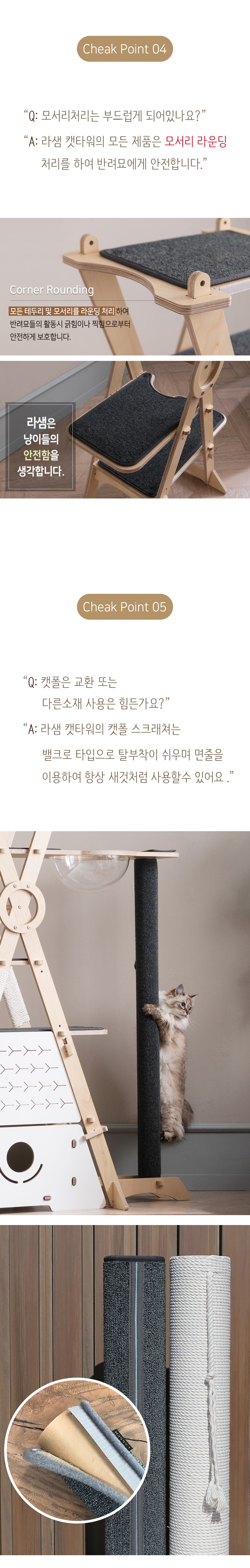 [무료배송] 모넬로 자작나무 원목 고양이 애니5단 캣타워 스크래쳐 GOCT1967 8번째