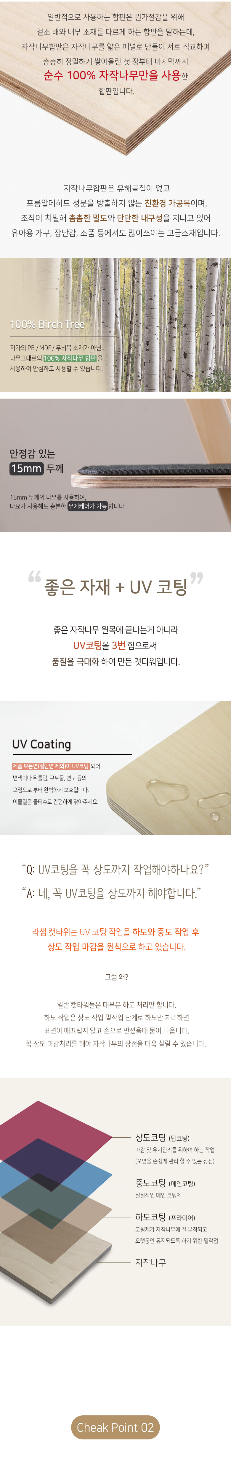 [무료배송] 모넬로 자작나무 원목 고양이 애니5단 캣타워 스크래쳐 GOCT1967 6번째