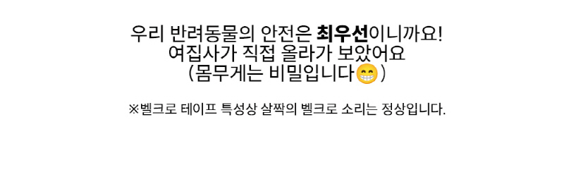 [NEW신상][무료배송] 모우스튜디오 365Day 해먹 8번째