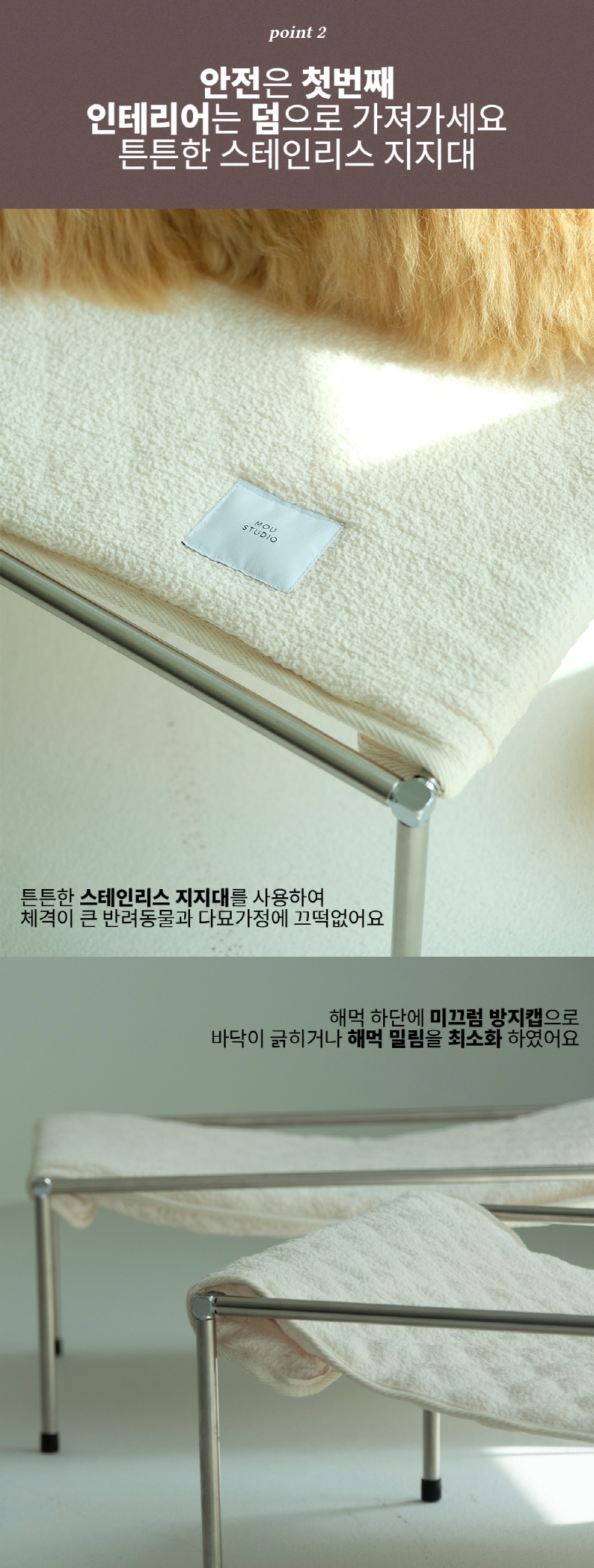[NEW신상][무료배송] 모우스튜디오 365Day 해먹 7번째