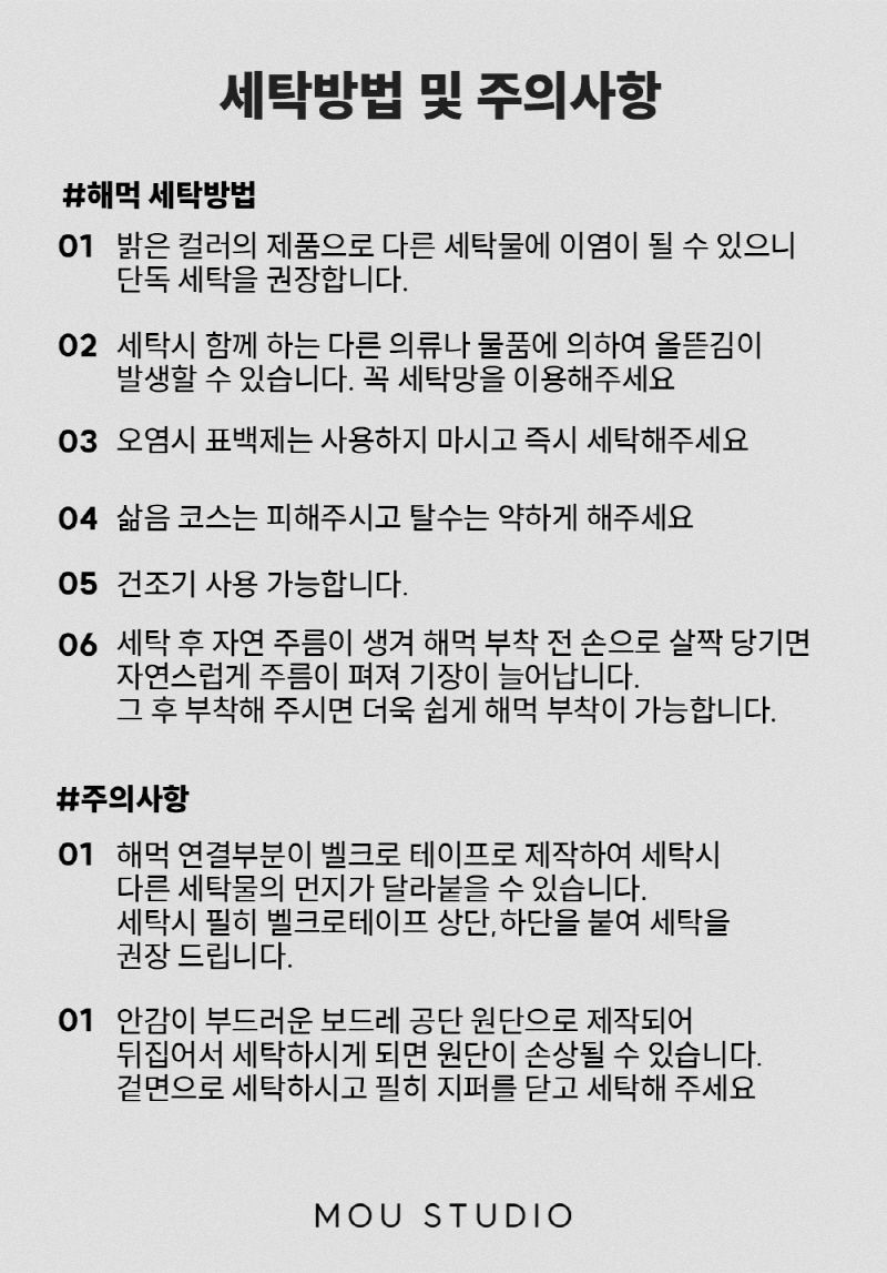 [NEW신상][무료배송] 모우스튜디오 365Day 해먹 17번째
