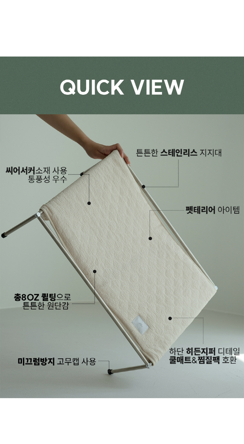 [NEW신상][무료배송] 모우스튜디오 365Day 해먹 2번째