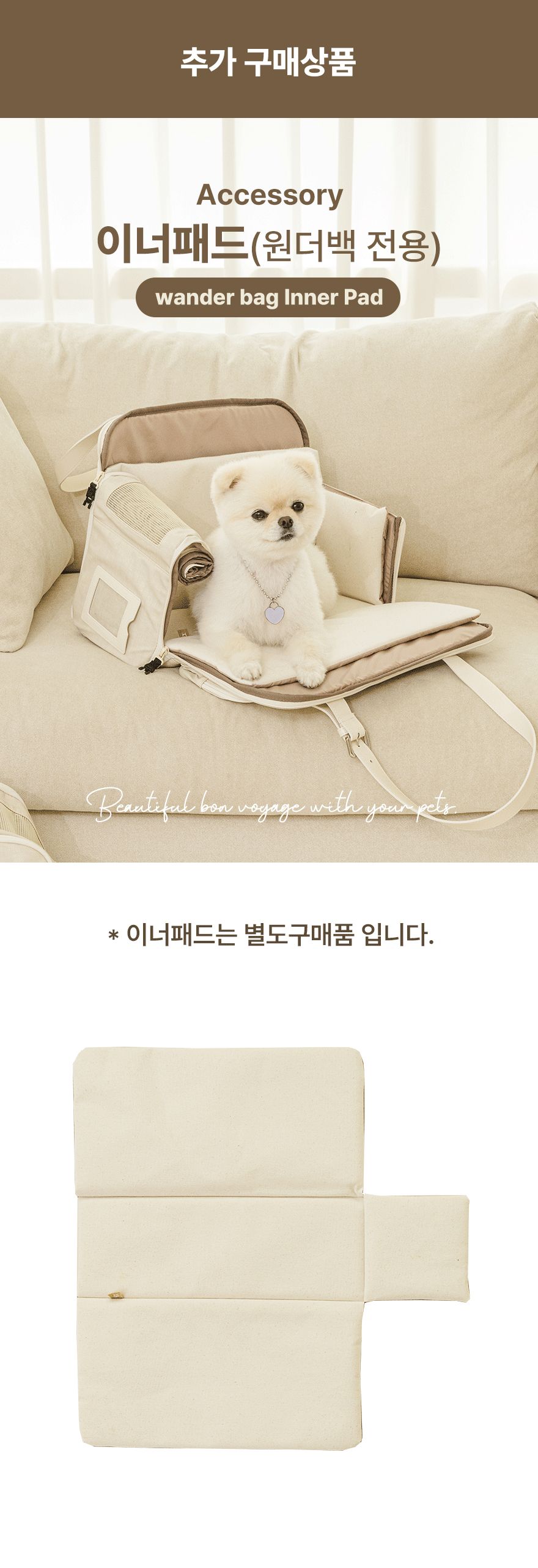 [무료배송] 구루구루 원더백 숄더 이동가방 13번째