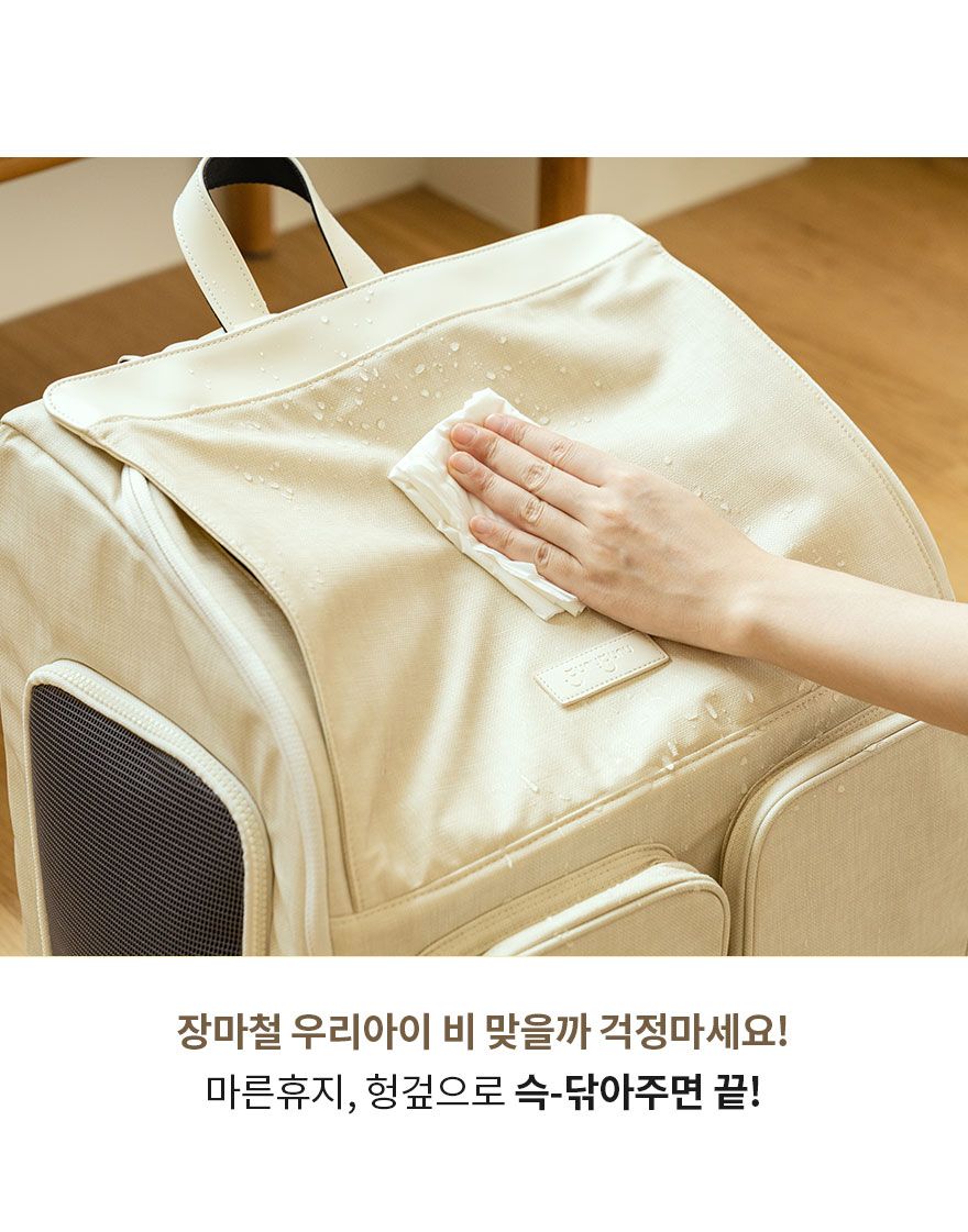 [무료배송] 구루구루 원더백 숄더 이동가방 8번째