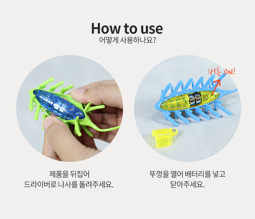[무료배송] 펫토리아 고양이 장난감 [모음] 33번째