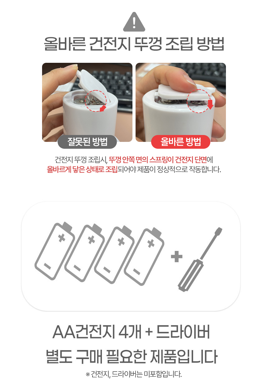 [무료배송] 펫토리아 고양이 장난감 [모음] 19번째