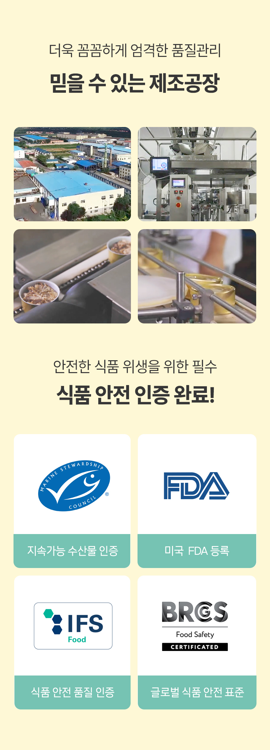 [NEW신상][무료배송] [24개] 한캔뚝딱 프리미엄 고양이캔 영양 특식 묘식가 3종 콤보팩 85g 18번째