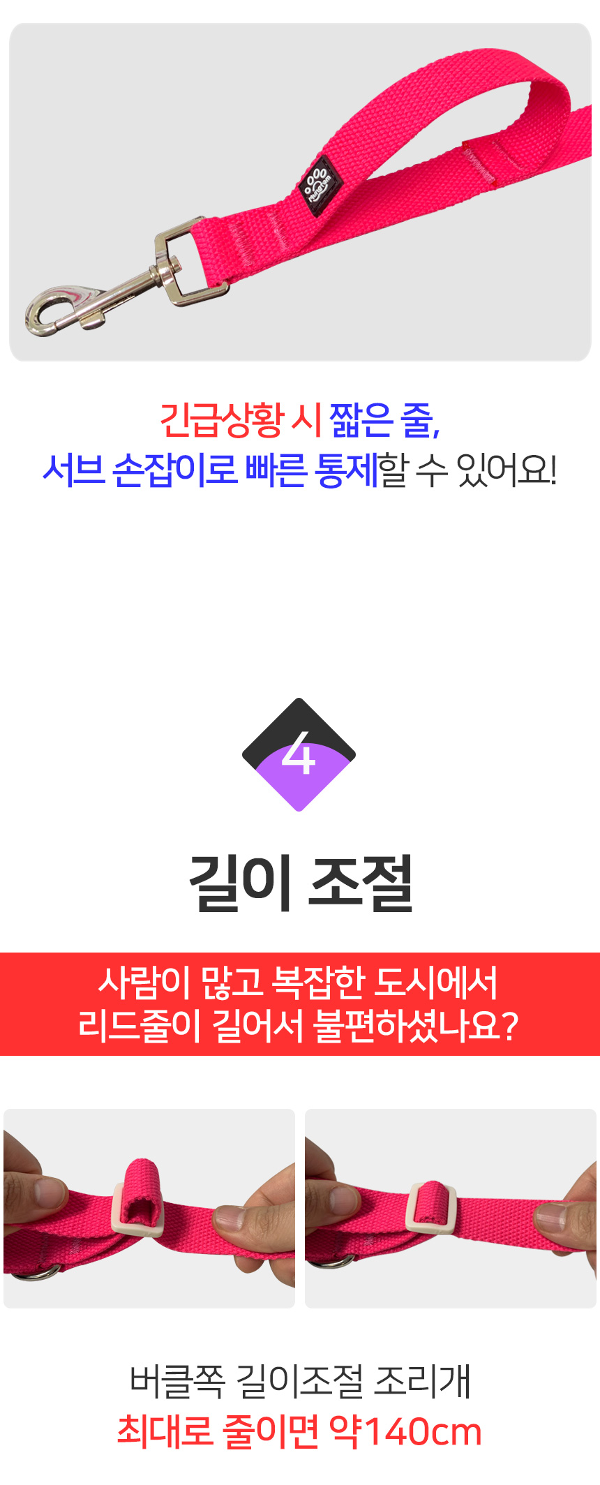 [무료배송] 멍템 팔레트 하네스 핸즈프리 리드줄 2.5m 세트 XXS-M 31번째