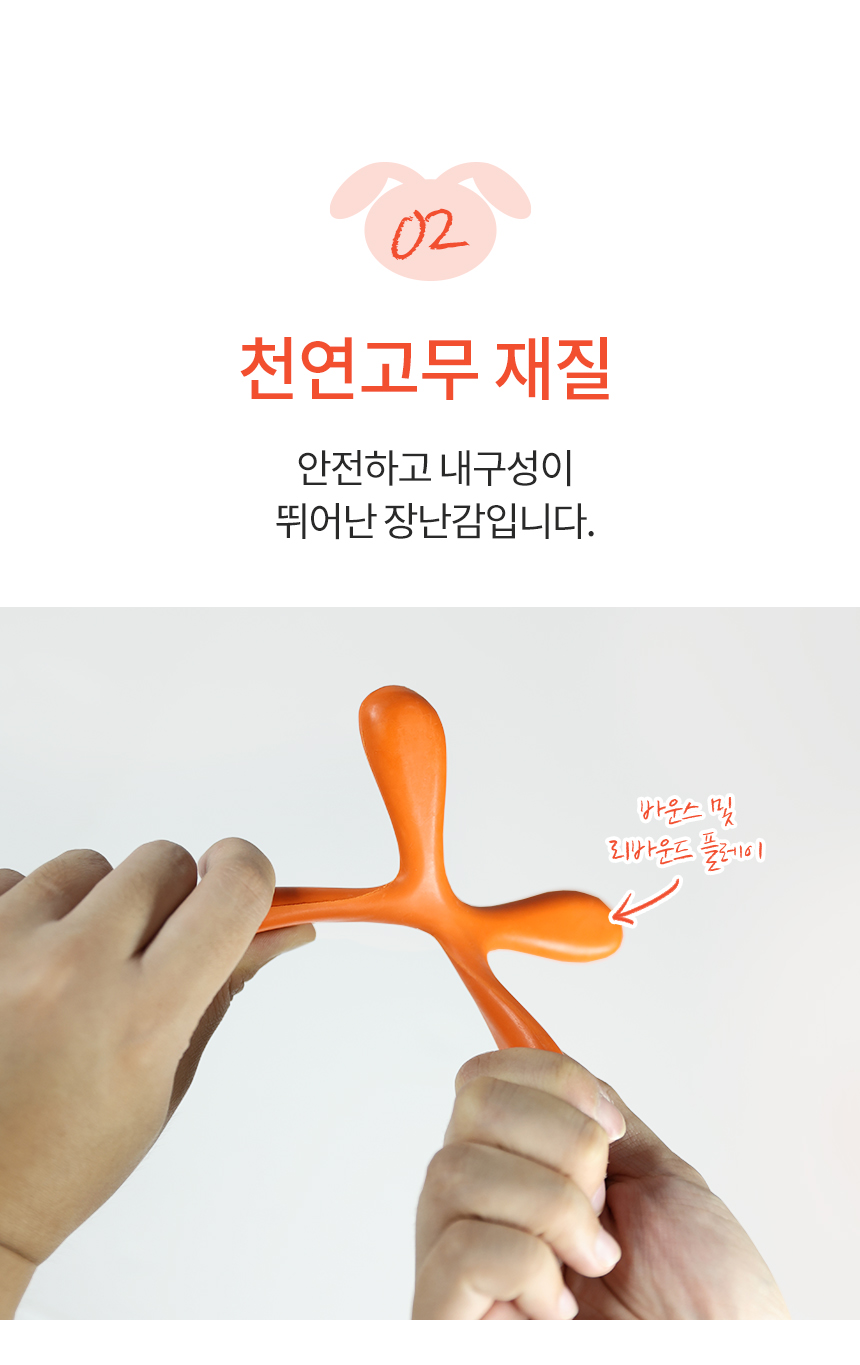 [무료배송] 펫토리아 강아지 장난감 베스트 [모음] 16번째