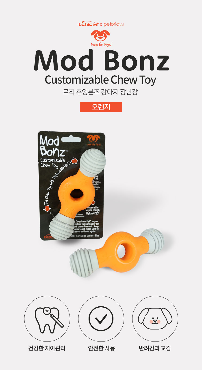 [무료배송] 펫토리아 강아지 장난감 베스트 [모음] 3번째