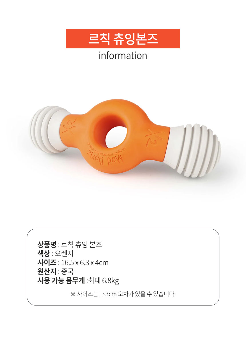 [무료배송] 펫토리아 강아지 장난감 베스트 [모음] 10번째