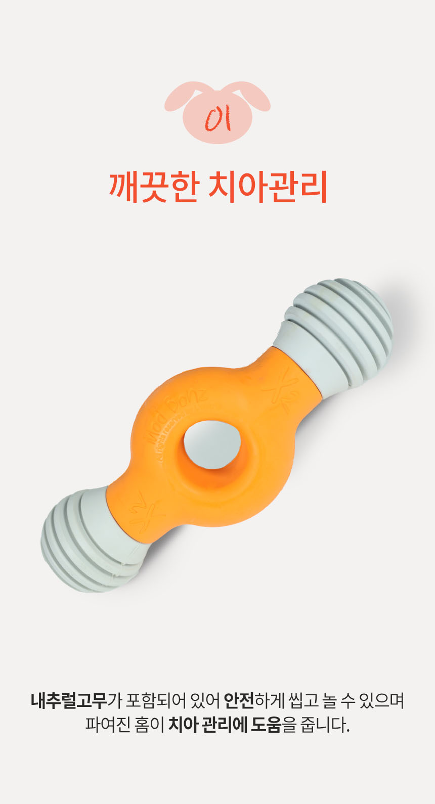 [무료배송] 펫토리아 강아지 장난감 베스트 [모음] 6번째