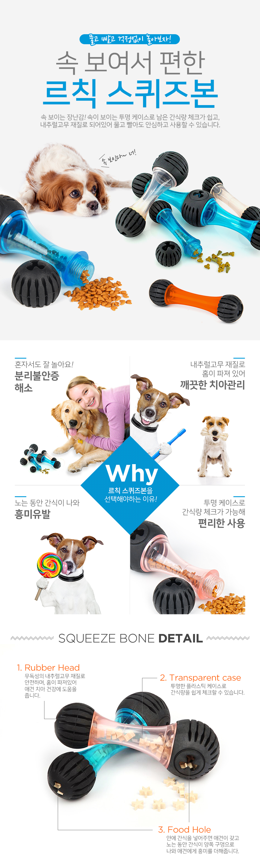 [무료배송] 펫토리아 강아지 장난감 베스트 [모음] 25번째