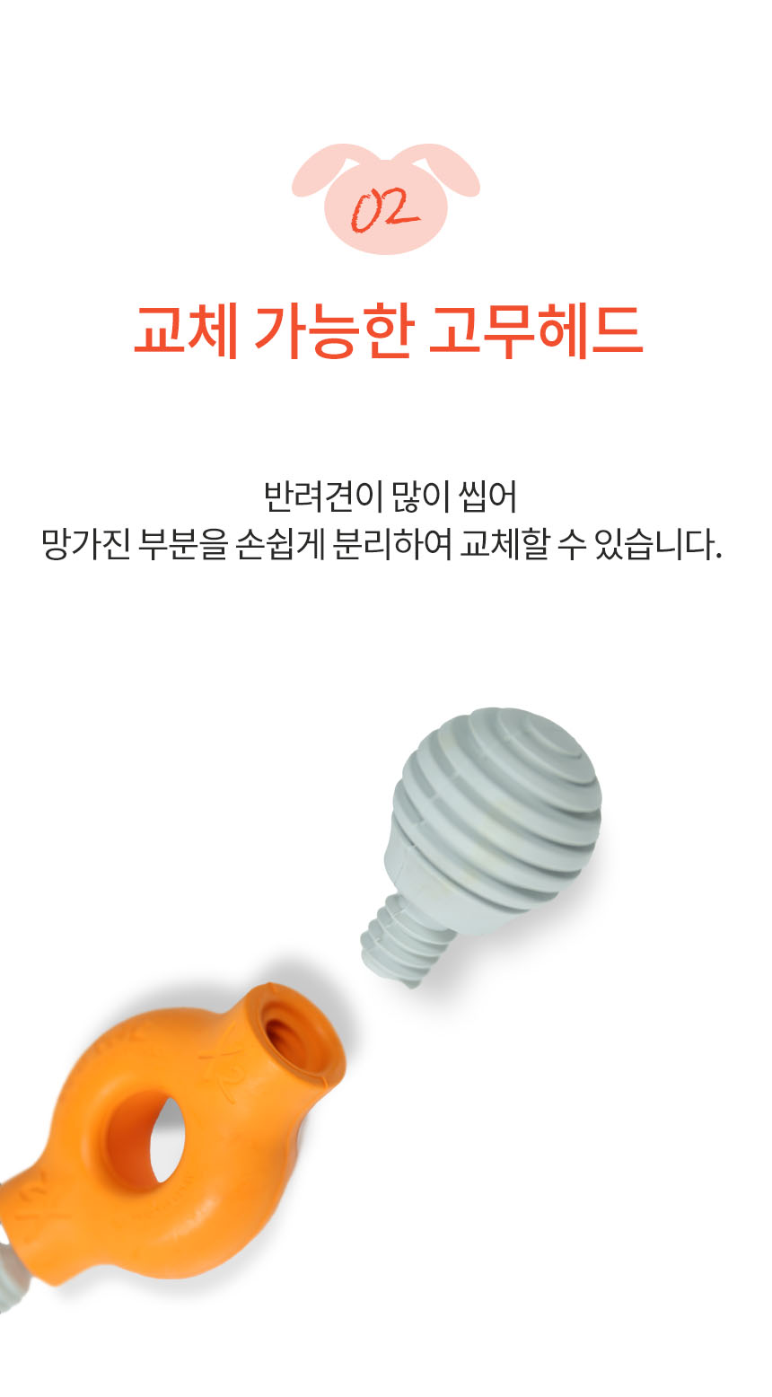 [무료배송] 펫토리아 강아지 장난감 베스트 [모음] 7번째