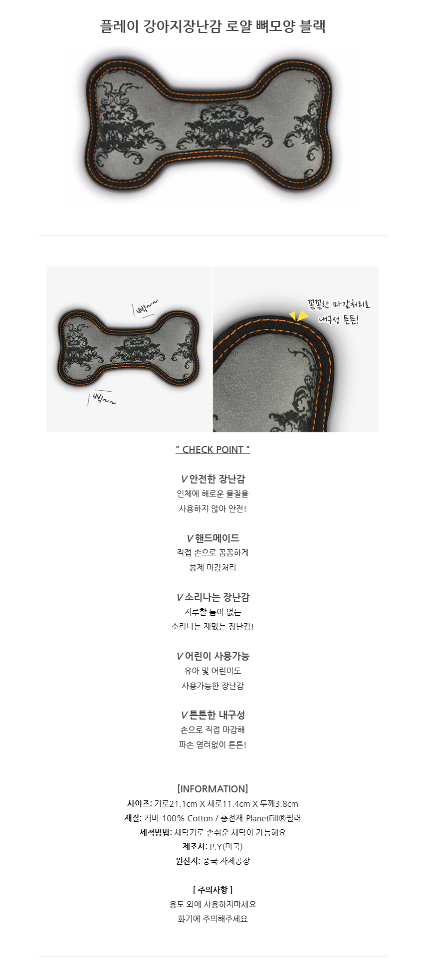 [무료배송] 펫토리아 강아지 장난감 베스트 [모음] 31번째