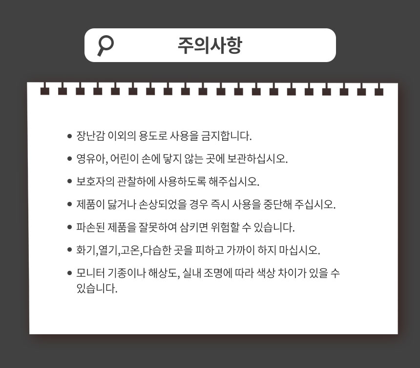 [무료배송] 펫토리아 강아지 장난감 베스트 [모음] 11번째