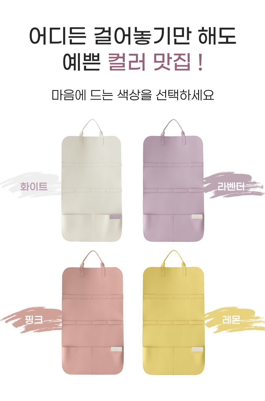 [무료배송] 베베네코 낚싯대 보관 포켓 화이트/라벤더  9번째