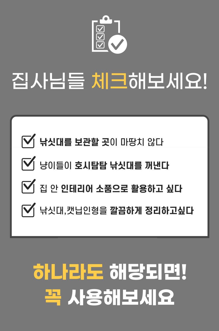 [무료배송] 베베네코 낚싯대 보관 포켓 화이트/라벤더  8번째