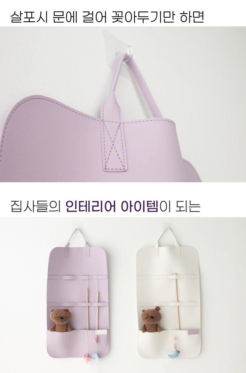 [무료배송] 베베네코 낚싯대 보관 포켓 화이트/라벤더  4번째