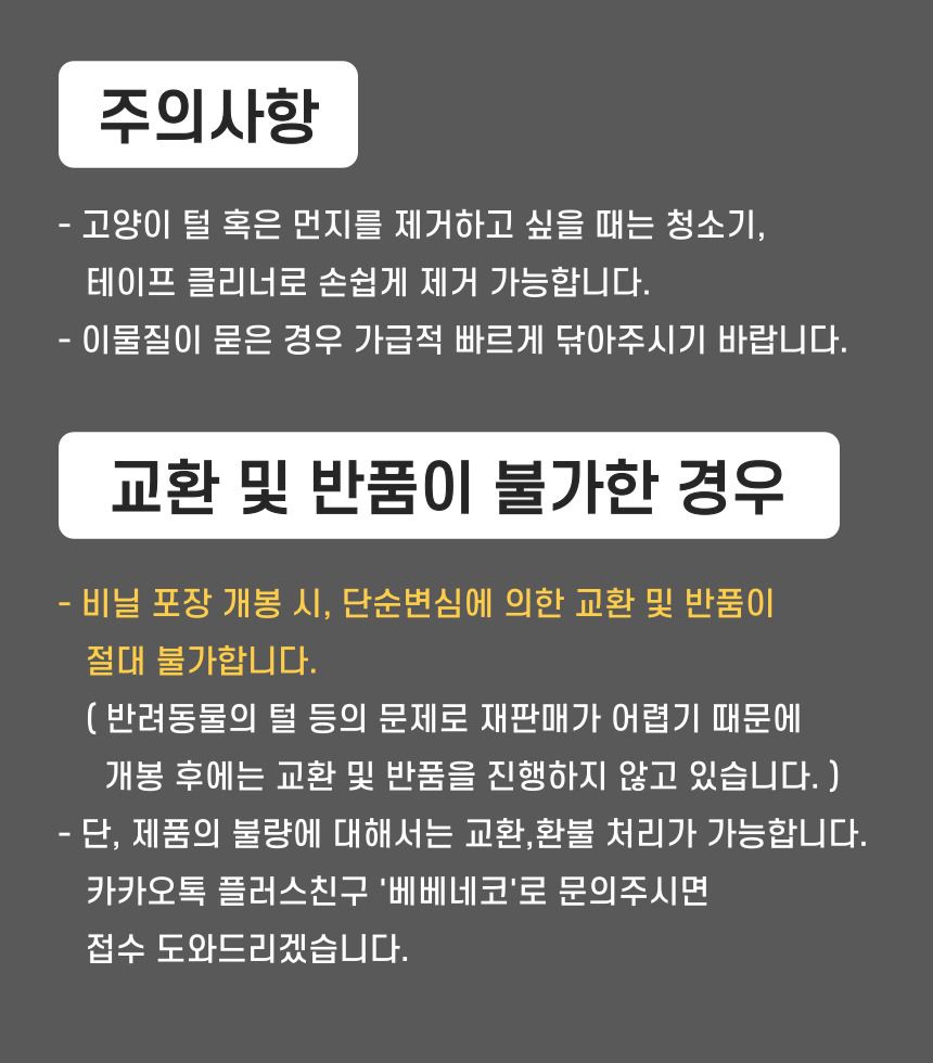 [무료배송] 베베네코 낚싯대 보관 포켓 화이트/라벤더  15번째