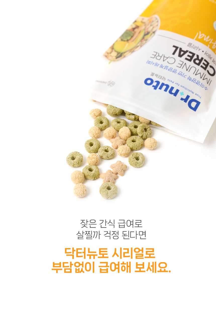 닥터뉴토 독 면역케어 시리얼 50g 13번째