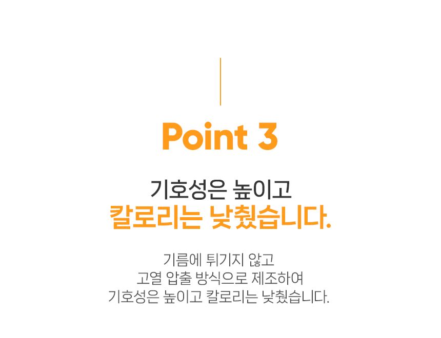 닥터뉴토 독 면역케어 시리얼 50g 11번째