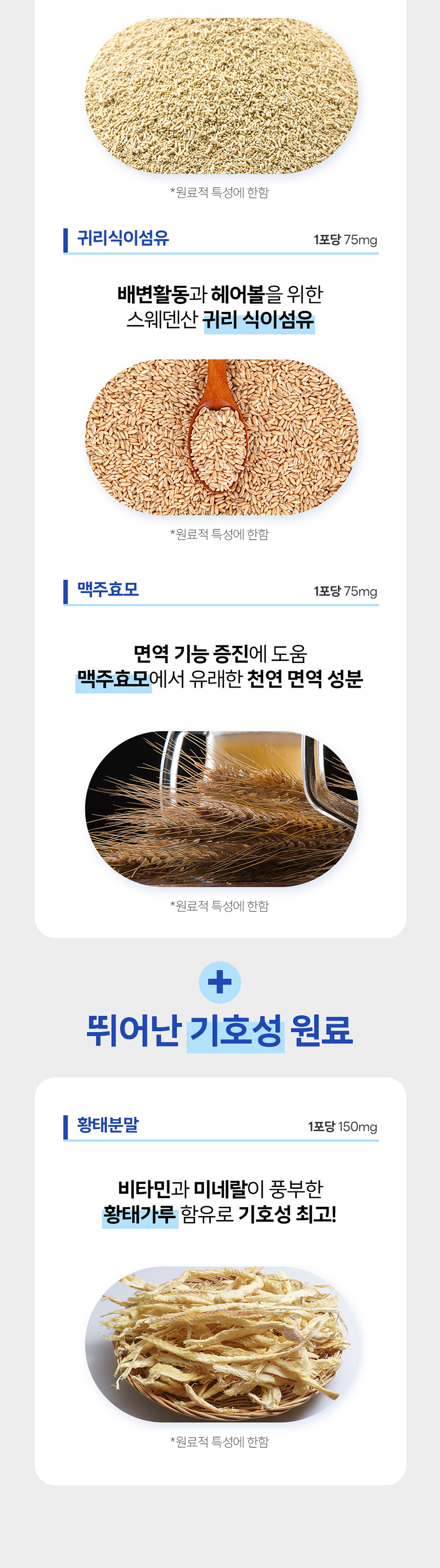[NEW신상][무료배송] 닥터뮨 키토바이오틱스 60g 4번째