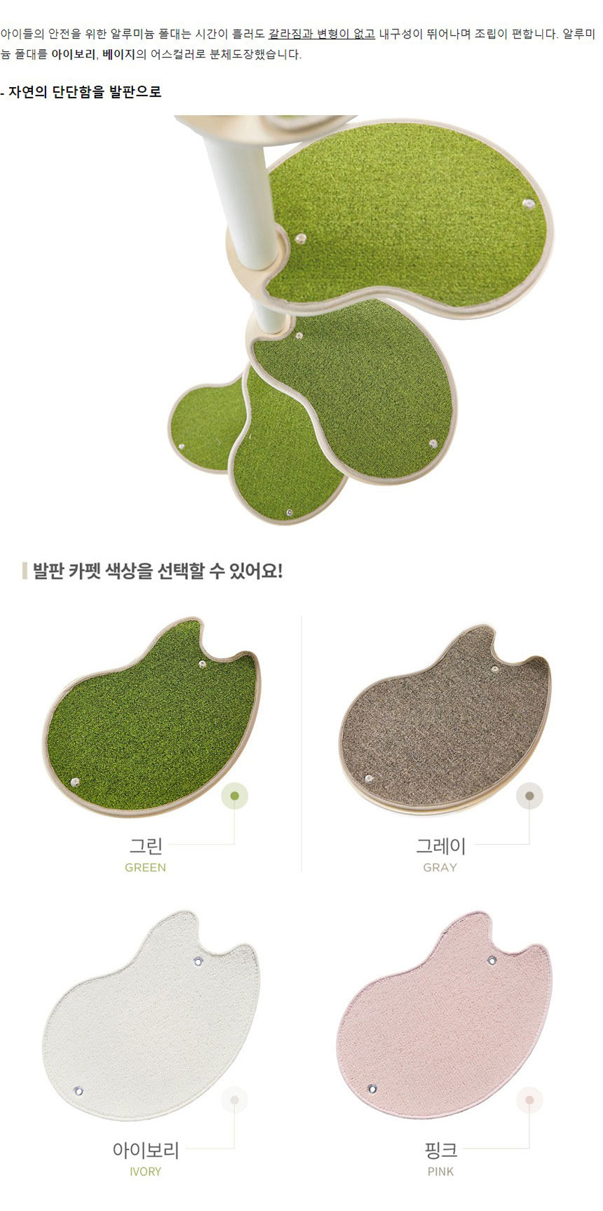 [무료배송] 가또블랑코 해먹 아이언 캣폴 6번째