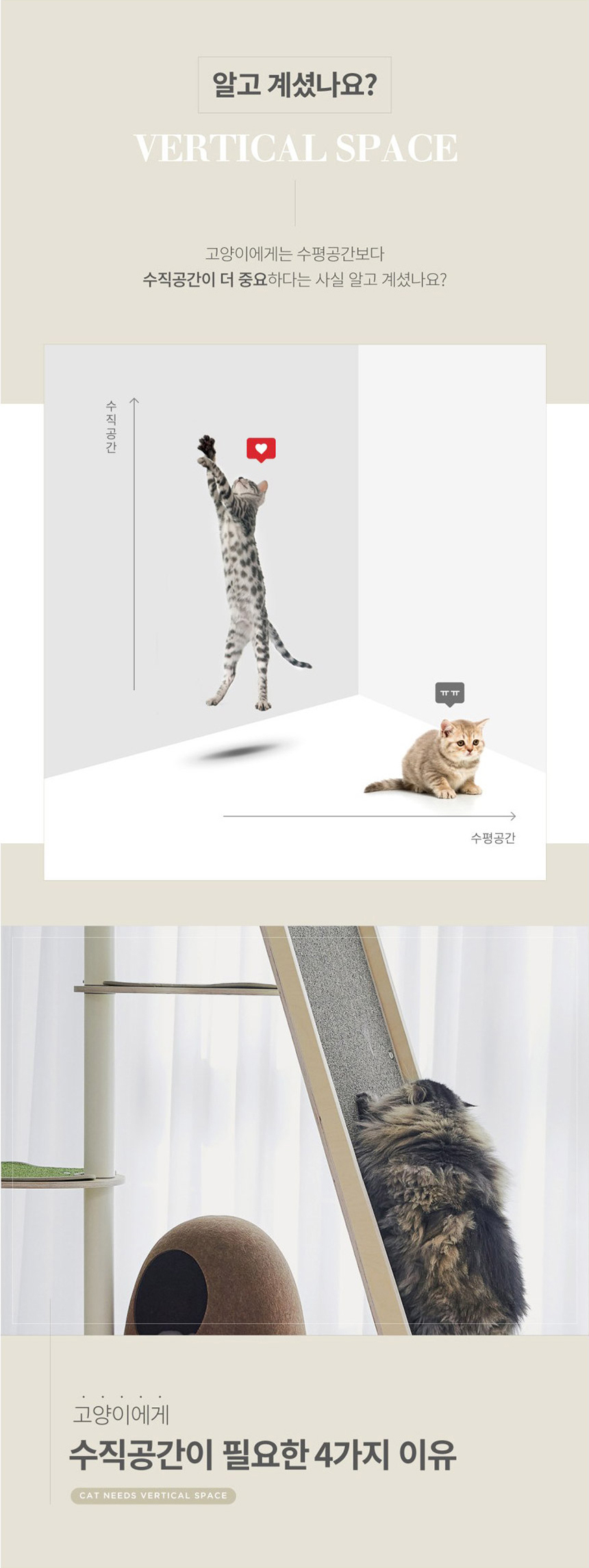 [무료배송] 가또블랑코 해먹 아이언 캣폴 2번째