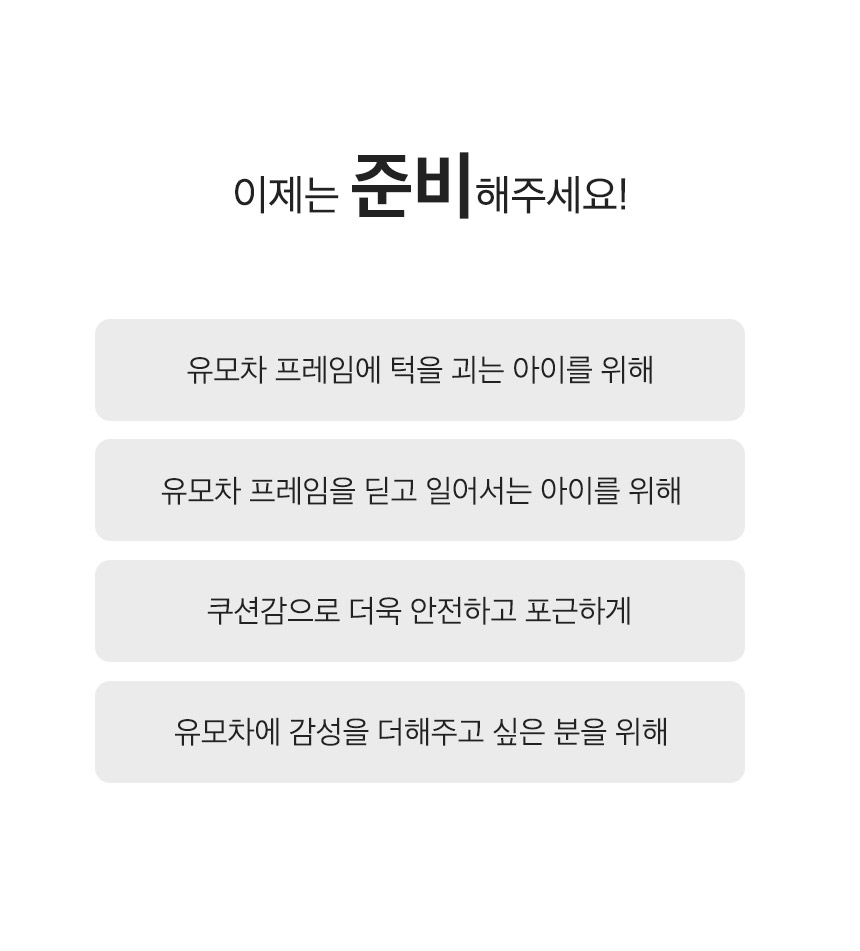 [무료배송] 페리가토 양면 사계절 강아지개모차 가드 뽀글이 7번째