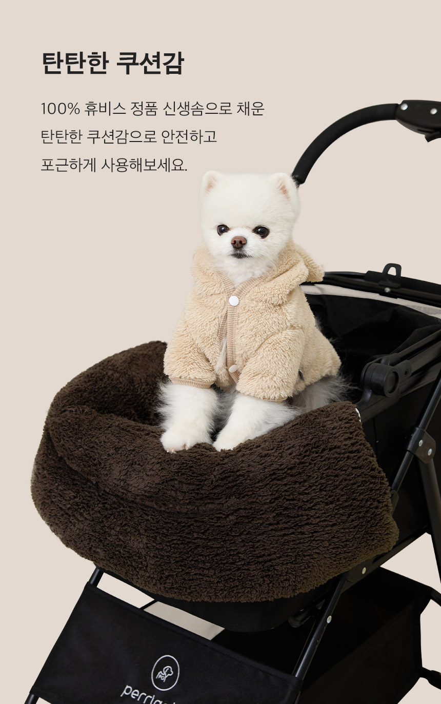 [무료배송] 페리가토 양면 사계절 강아지개모차 가드 뽀글이 11번째