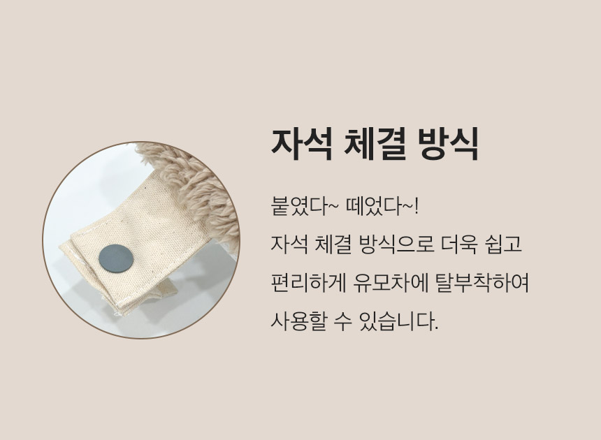 [무료배송] 페리가토 양면 사계절 강아지개모차 가드 뽀글이 13번째