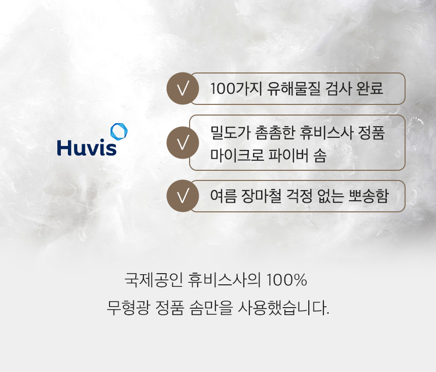 [무료배송] 페리가토 양면 사계절 강아지개모차 가드 뽀글이 12번째