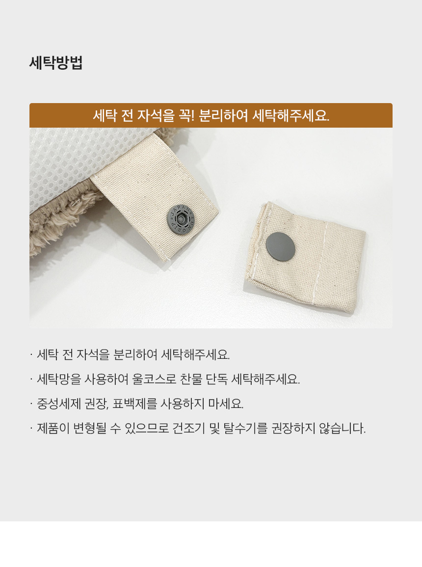 [무료배송] 페리가토 양면 사계절 강아지개모차 가드 뽀글이 21번째