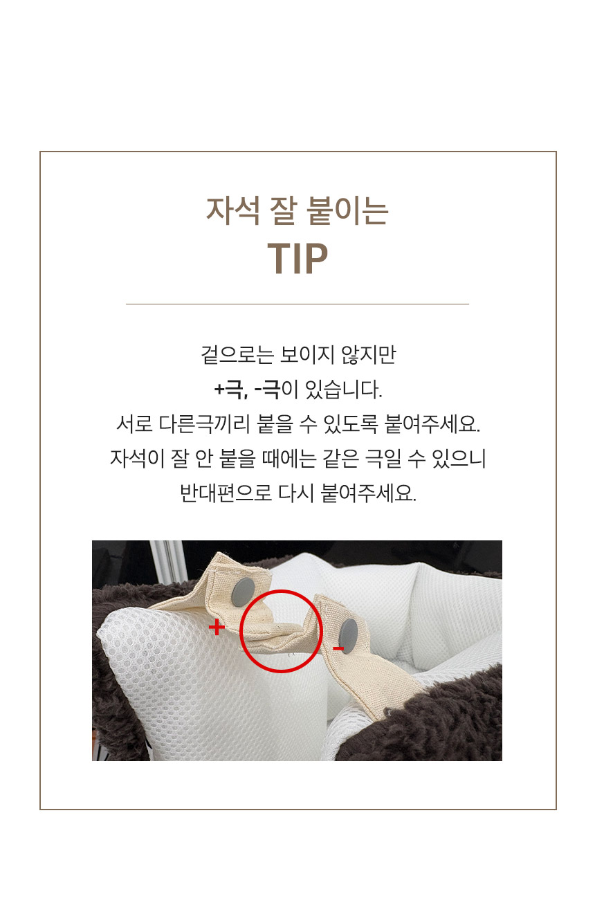 [무료배송] 페리가토 양면 사계절 강아지개모차 가드 뽀글이 18번째