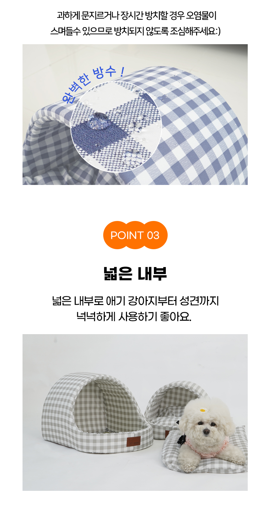 [NEW신상][무료배송] 개과천선 올방수 프루프 쿨 동글이 하우스 (스카이 블루/밀크 옐로우/모던 그레이) 6번째