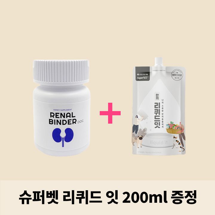 슈퍼벳 독 레날 바인더 인 흡착 보조제 120캡슐+슈퍼벳 리퀴드