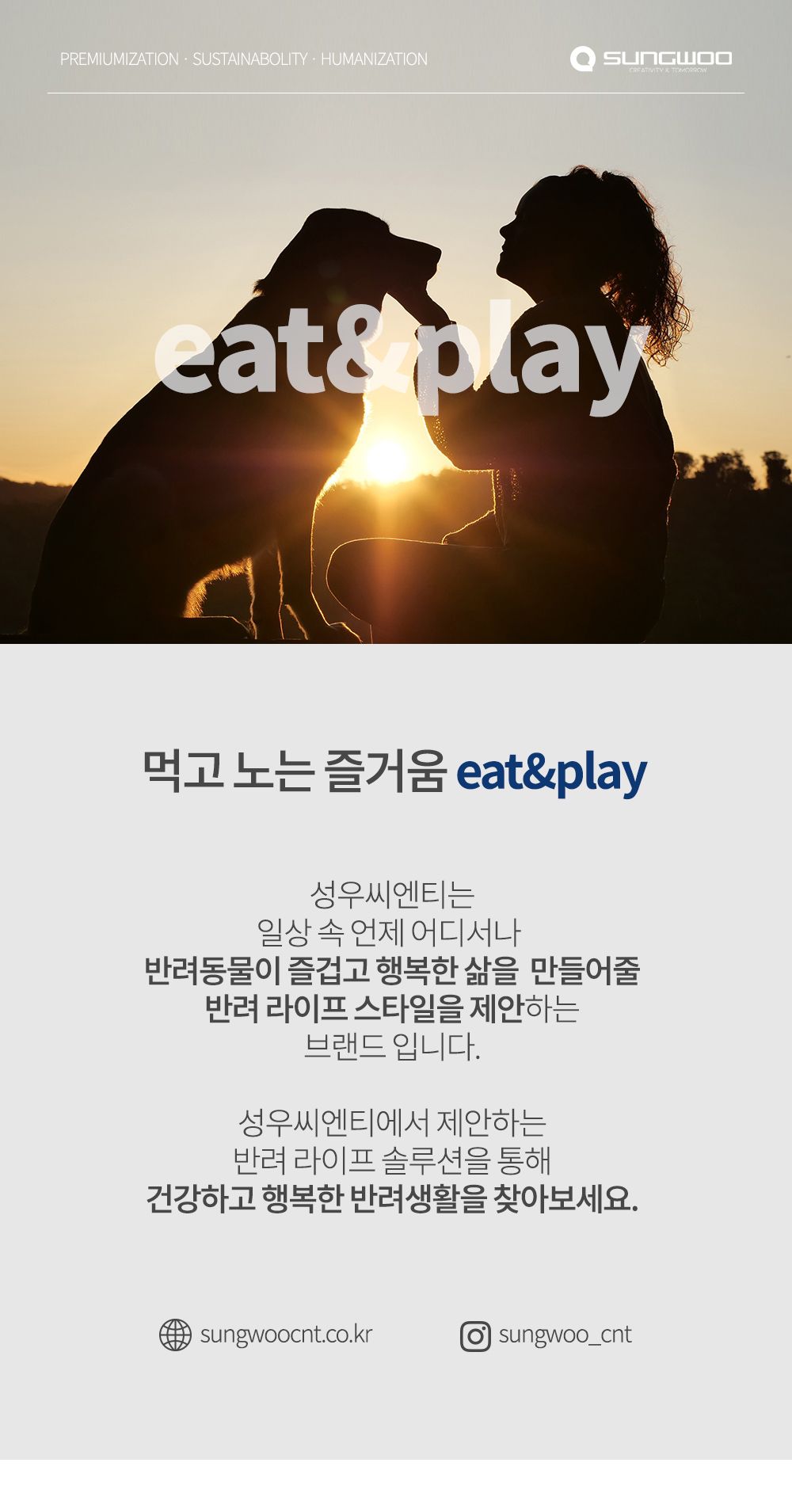 요라 독 라이트시니어 2.5kg 13번째