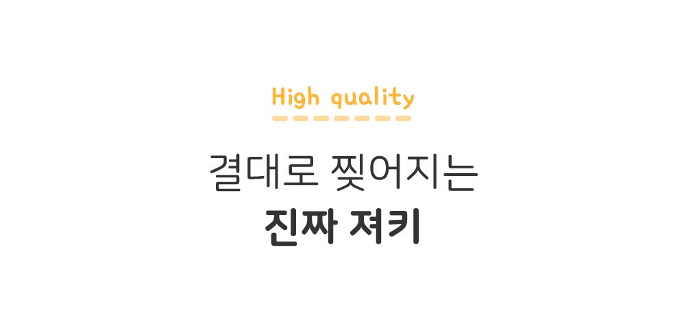 [주말특가]마이베프 L.I.D 저키파티 연어와도미 20g 1번째