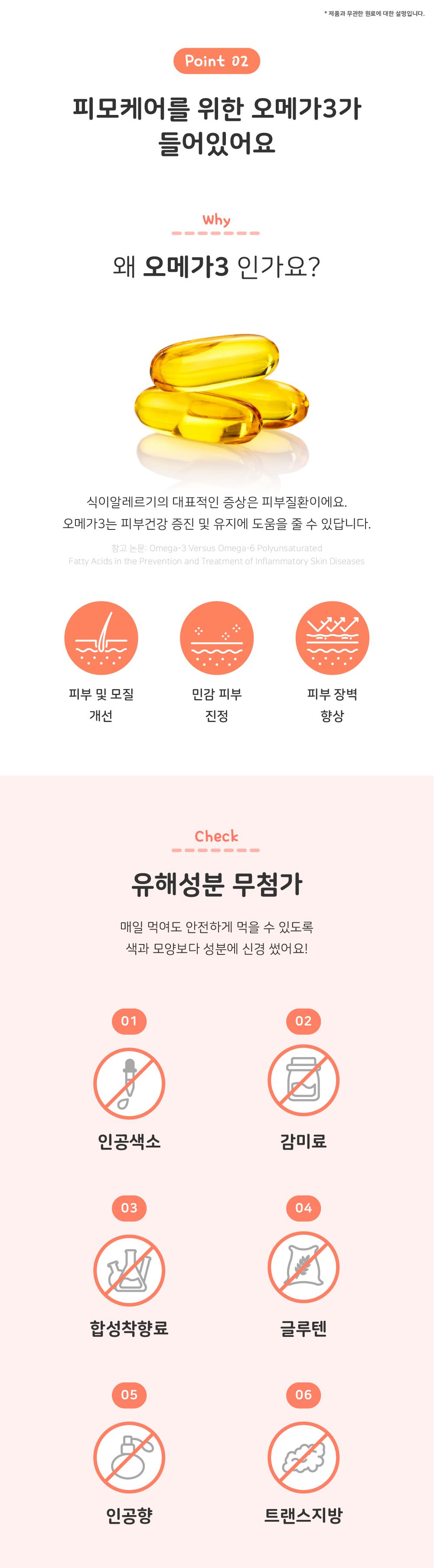 [주말특가]마이베프 L.I.D 저키파티 연어와도미 20g 6번째