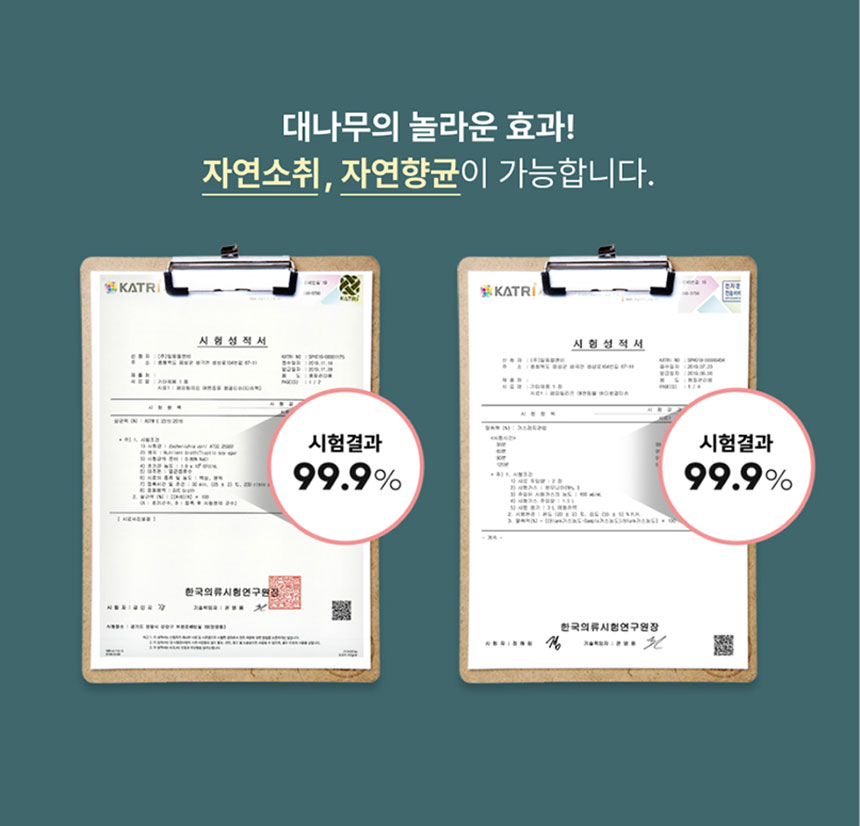 [NEW신상][무료배송] 페피릴리프 고양이 대나무 페이셜티슈 10팩 10번째