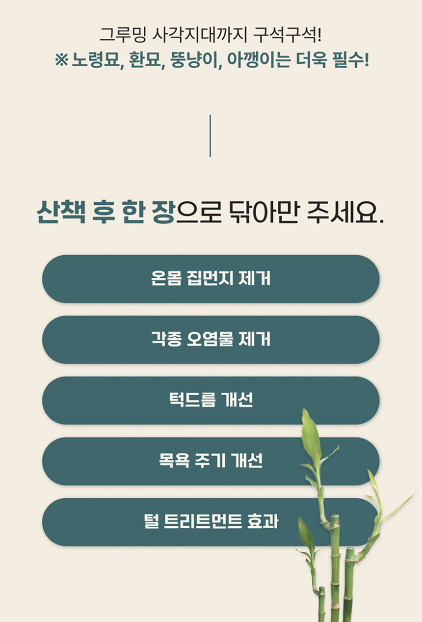 [NEW신상][무료배송] 페피릴리프 고양이 대나무 페이셜티슈 10팩 6번째