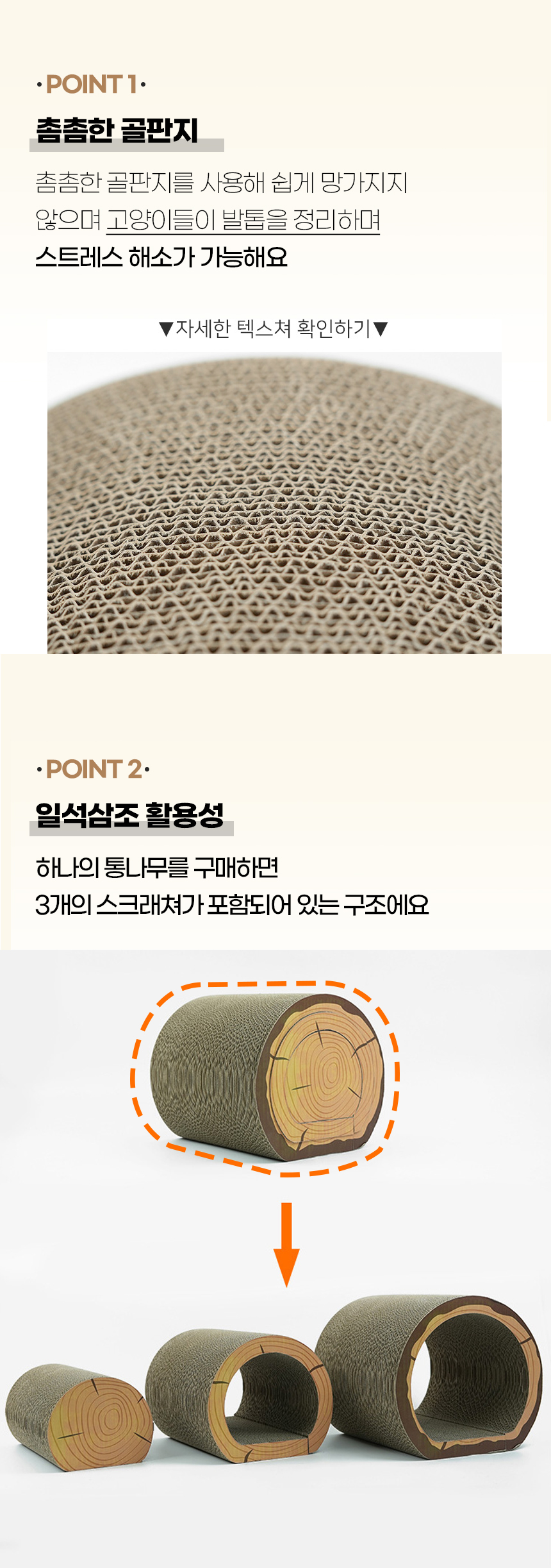 [NEW신상][무료배송] 개과천선 캣 히든우드 스크래쳐 하우스 5번째