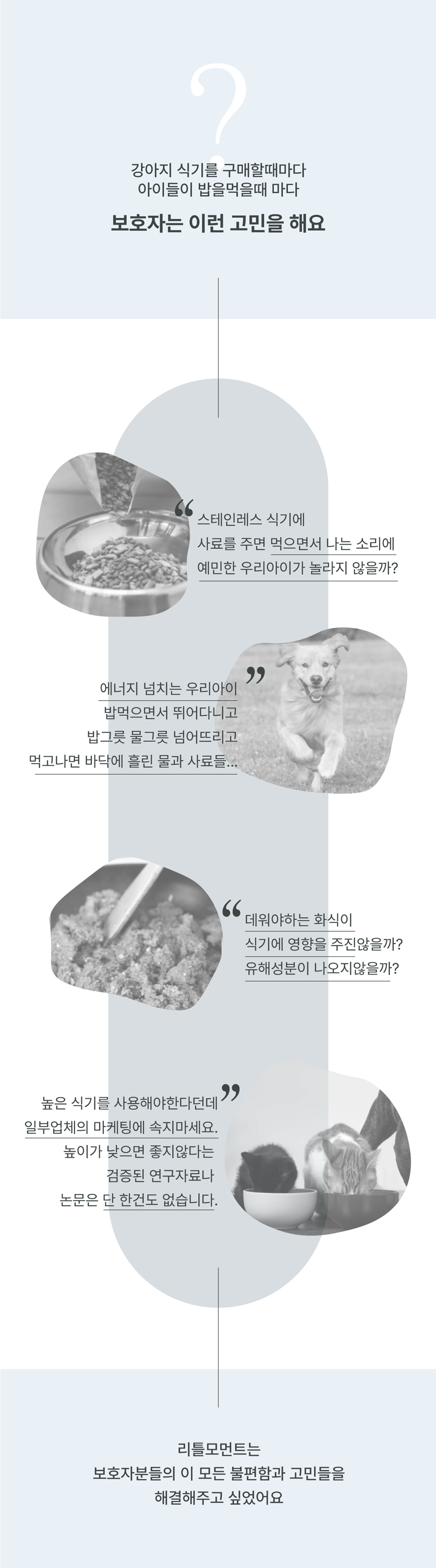리틀모먼트 실리콘 피딩 매트 초코그레이/라이트베이지 2번째