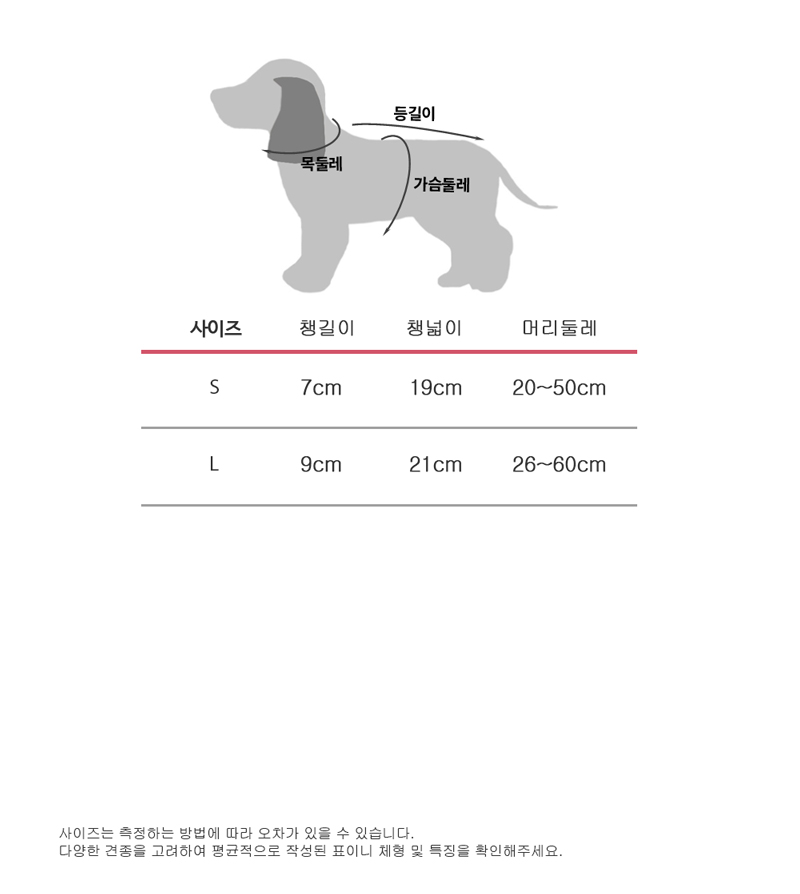 [무료배송] 해피댕댕 할미모자 S,L 20번째