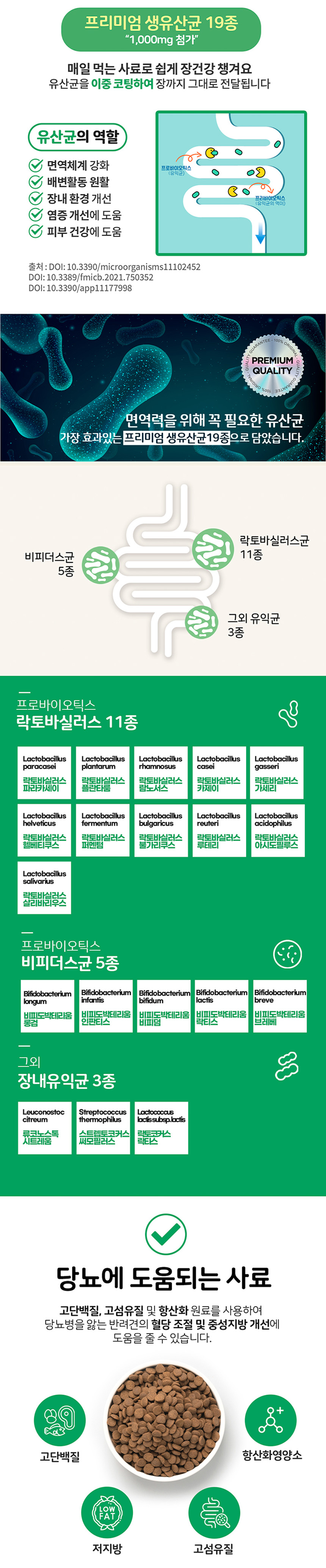 [무료배송] 누터스가든 독 오리앤대구 전연령 5.6kg 7번째