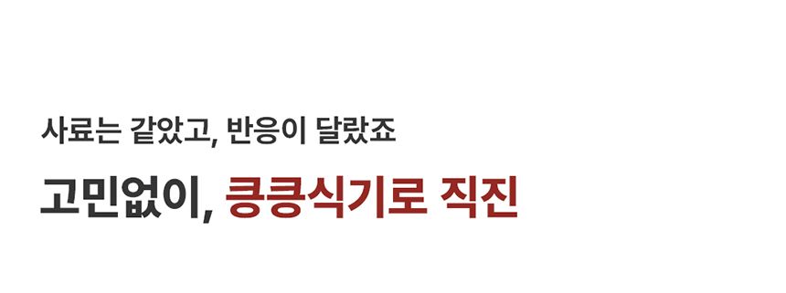 [NEW신상][무료배송] 꼬물리 킁킁식기 프레임&필터보울&솔리드보울 15번째