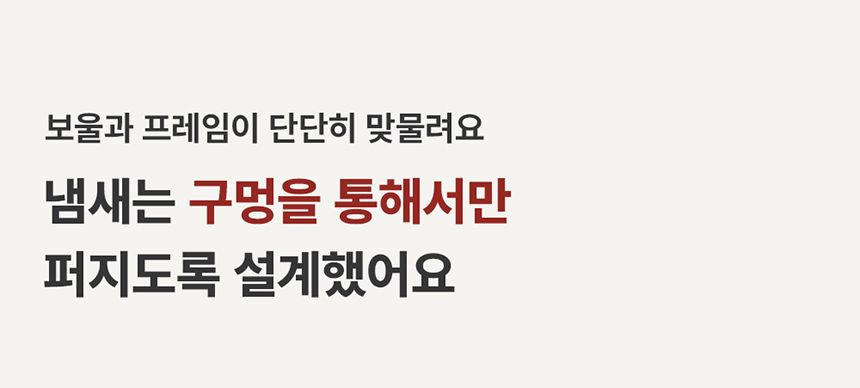[NEW신상][무료배송] 꼬물리 킁킁식기 프레임&필터보울&솔리드보울 13번째